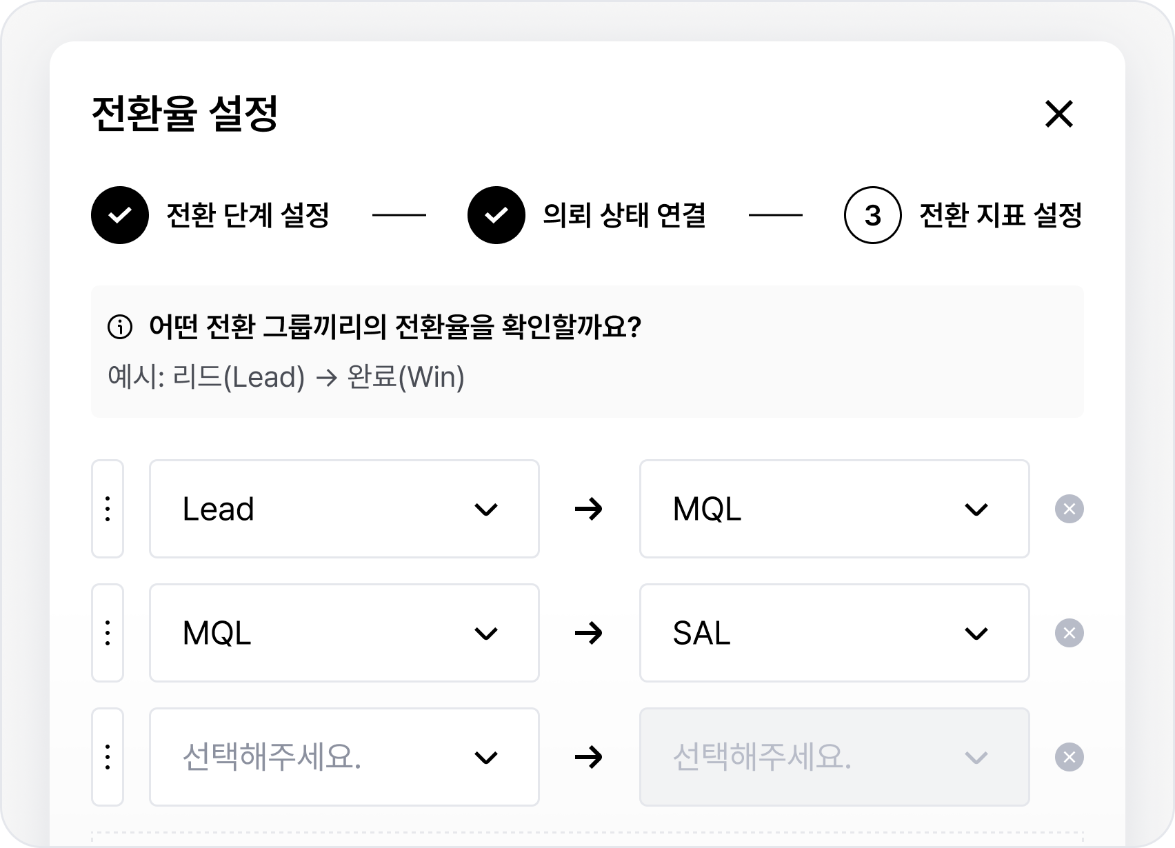 industry_b2b_dashboard_industry_b2b_dashboard_setting